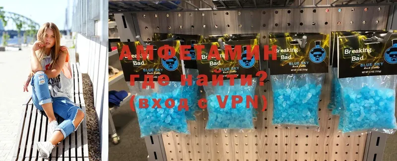 АМФ VHQ  Шумерля 