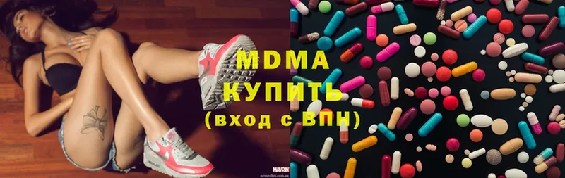 МЕГА ссылки  Шумерля  MDMA кристаллы  купить наркоту 